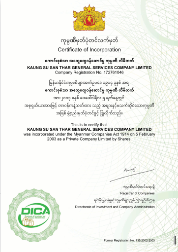 DICA Company Registration Certificate